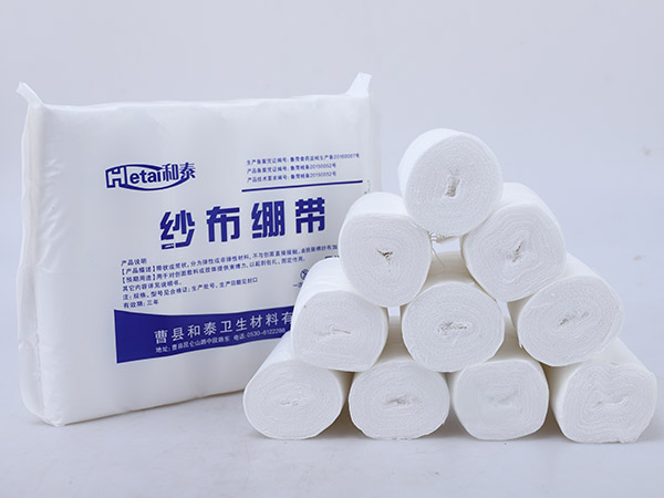醫(yī)用紗布繃帶